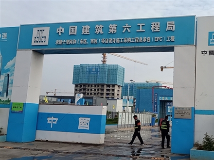 邯鄲市城投十里風(fēng)和項目