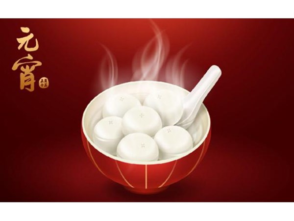 閩能祝您元宵節(jié)快樂(lè)！